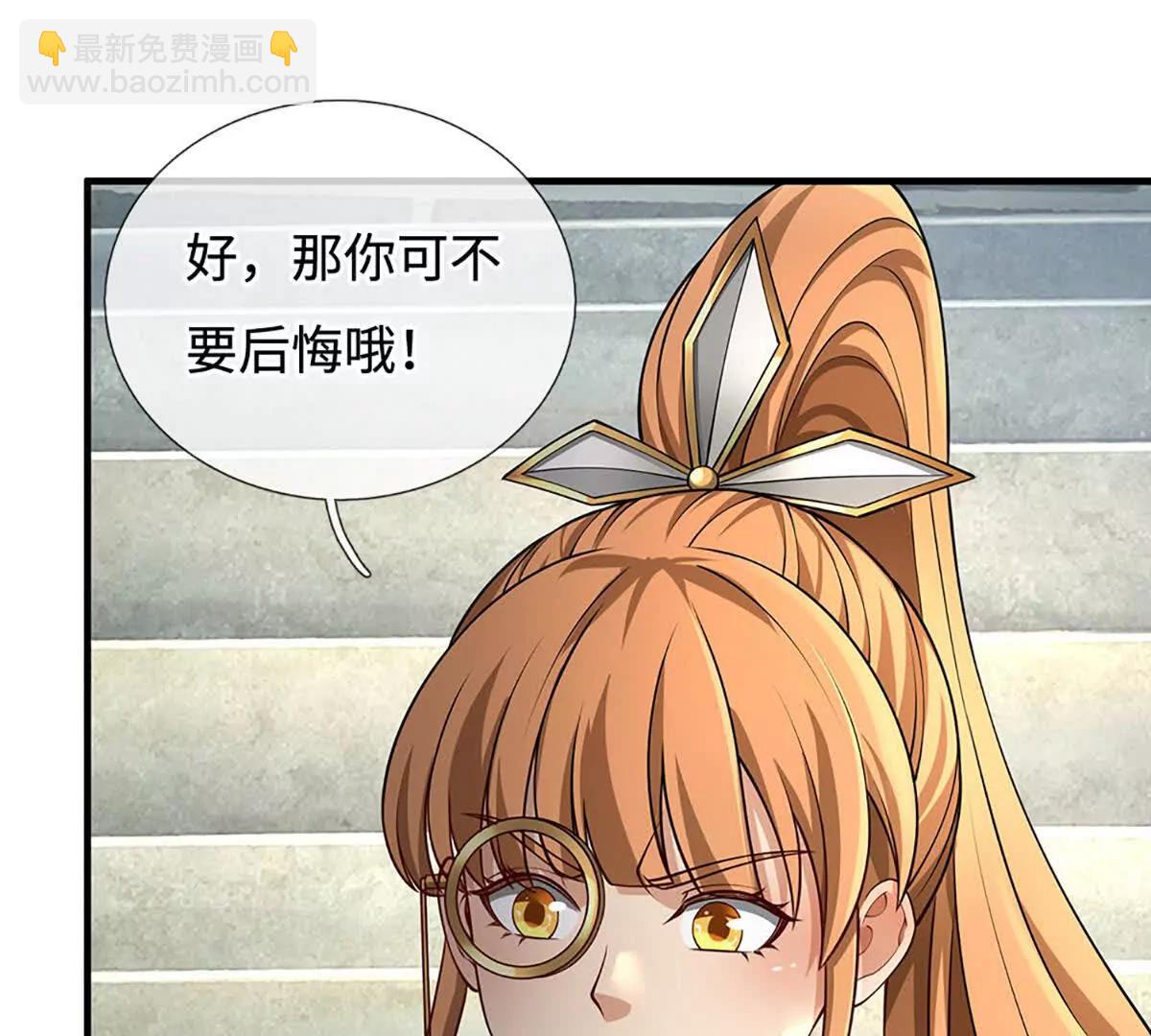 第85话 你赢不了她(1/3)-第84话