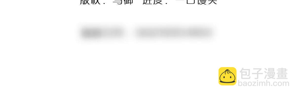 第85话 你赢不了她(1/3)-第84话