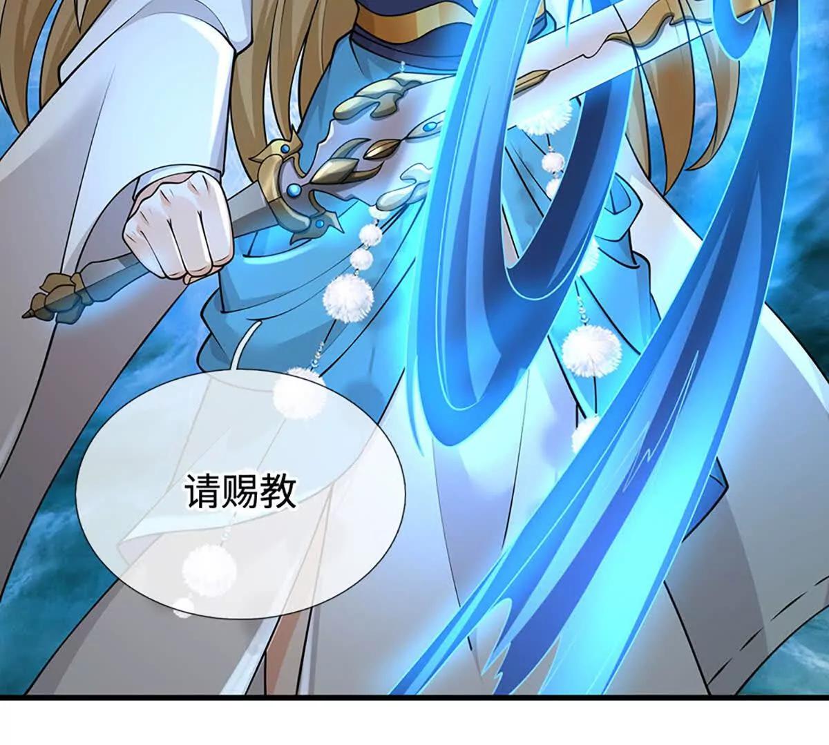 第85话 你赢不了她(1/3)-第84话