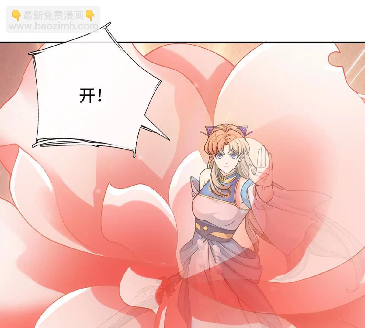 第85话 你赢不了她(1/3)-第84话