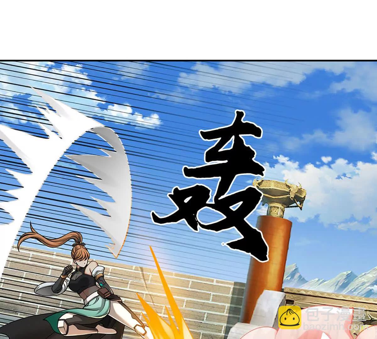 第85话 你赢不了她(1/3)-第84话