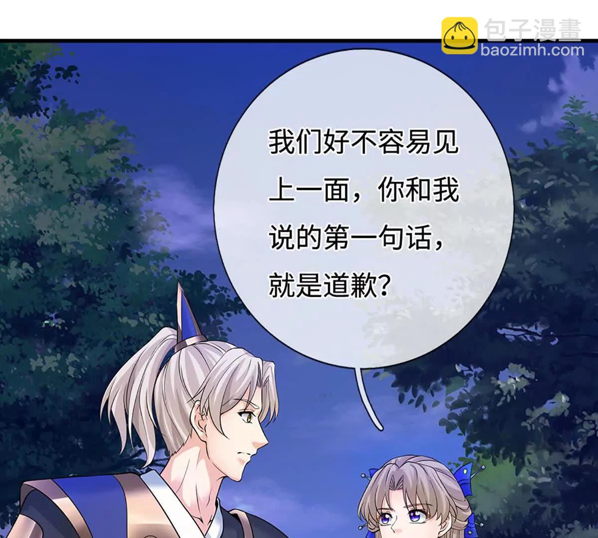 第87话 我会和你一起(1/3)-第86话