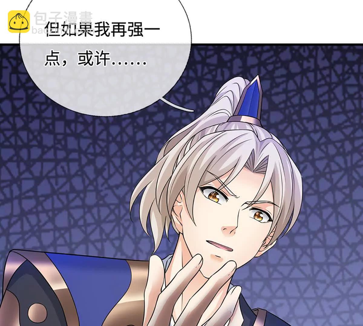 第87话 我会和你一起(1/3)-第86话