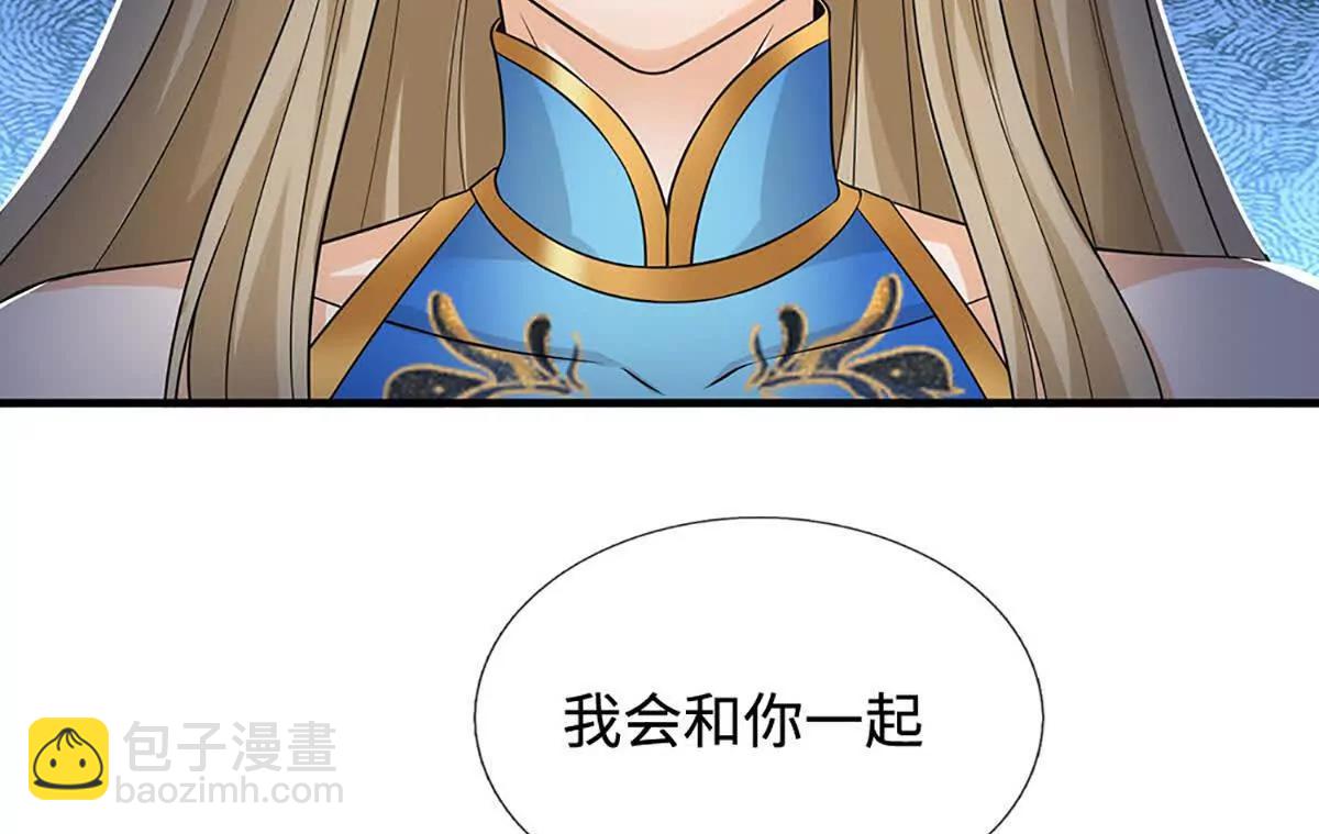 第87话 我会和你一起(1/3)-第86话