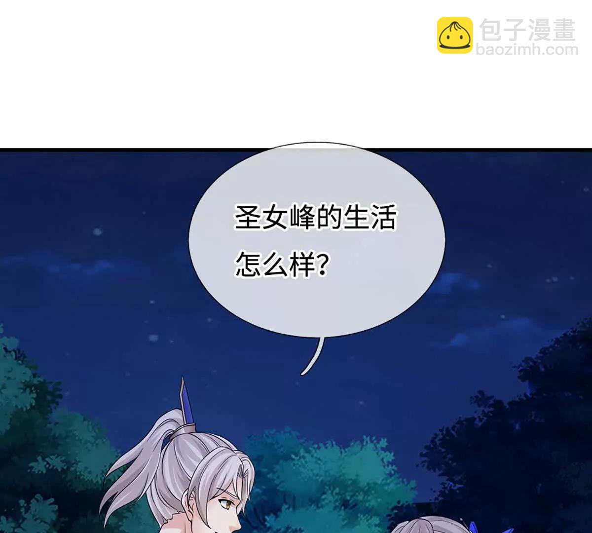 第87话 我会和你一起(1/3)-第86话