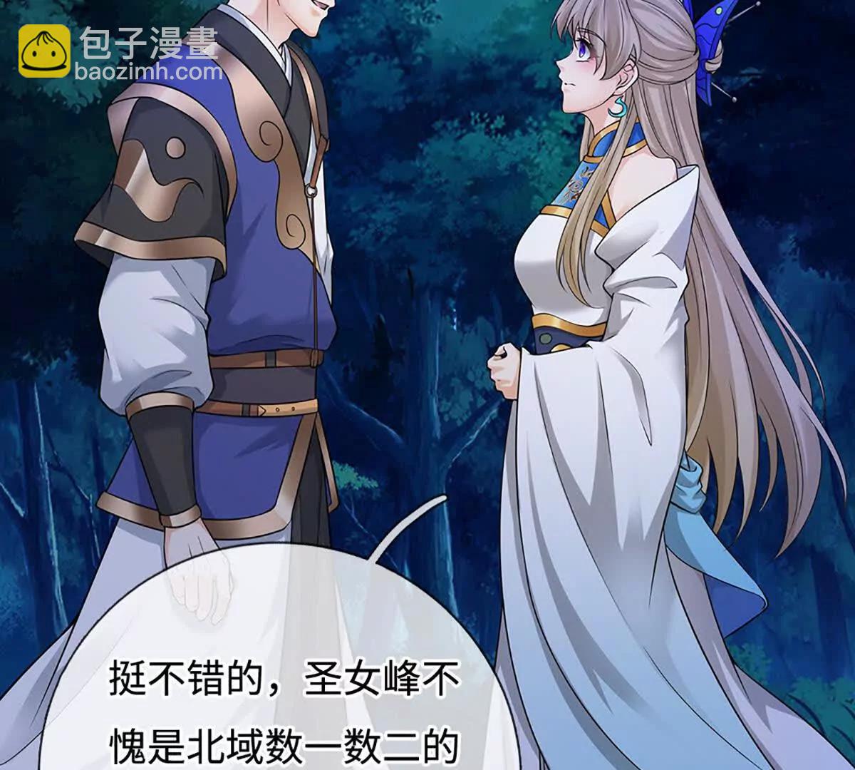 第87话 我会和你一起(1/3)-第86话