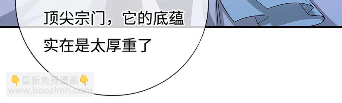 第87话 我会和你一起(1/3)-第86话