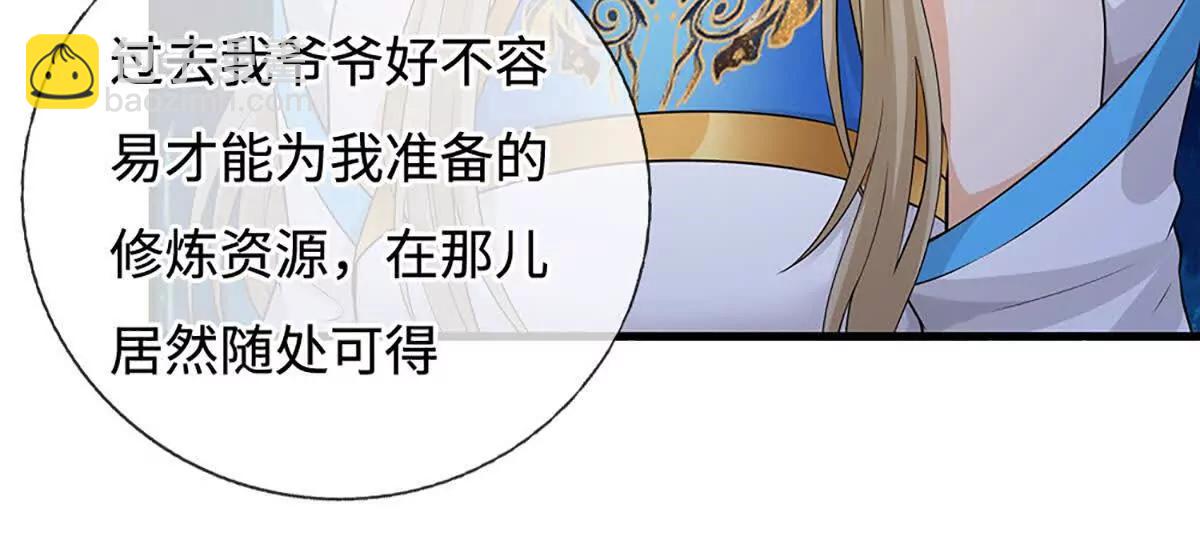 第87话 我会和你一起(1/3)-第86话