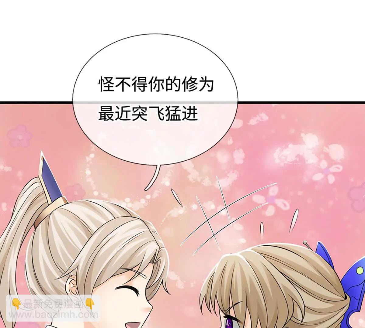 第87话 我会和你一起(1/3)-第86话