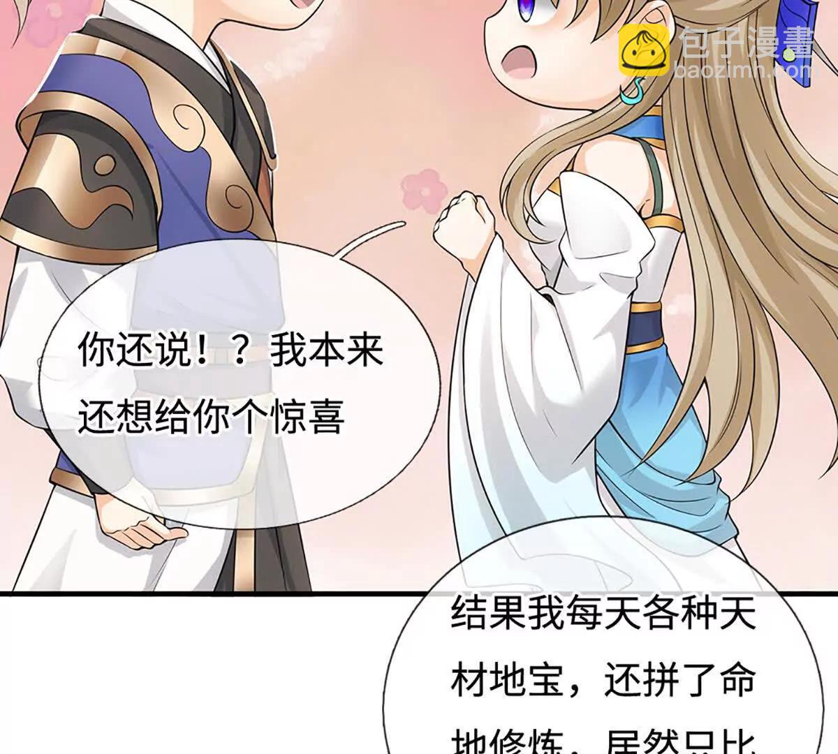 第87话 我会和你一起(1/3)-第86话