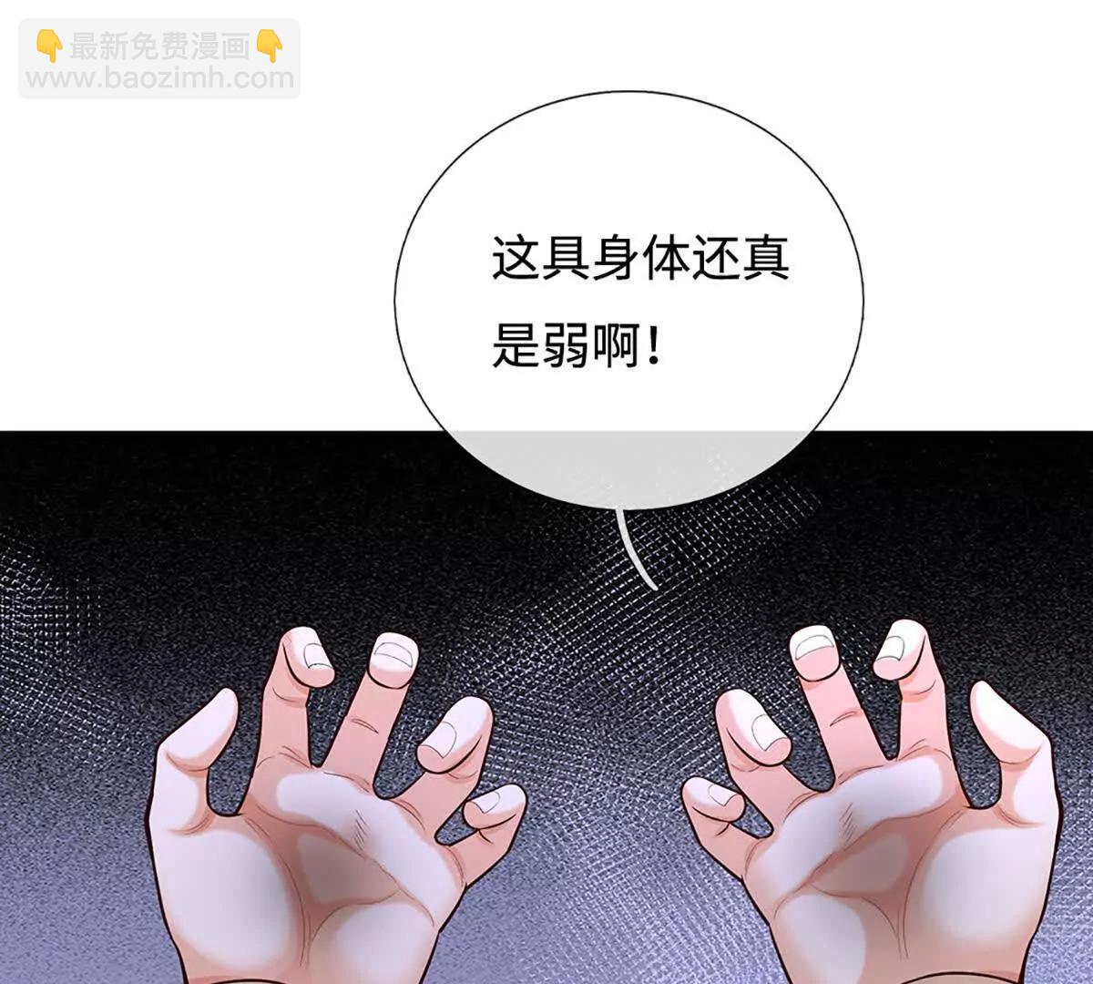 第87话 我会和你一起(1/3)-第86话