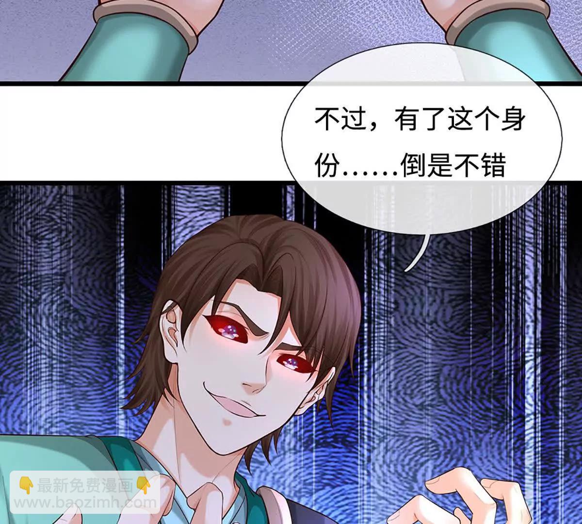 第87话 我会和你一起(1/3)-第86话