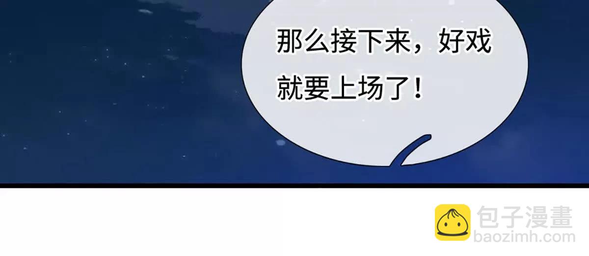 第87话 我会和你一起(1/3)-第86话