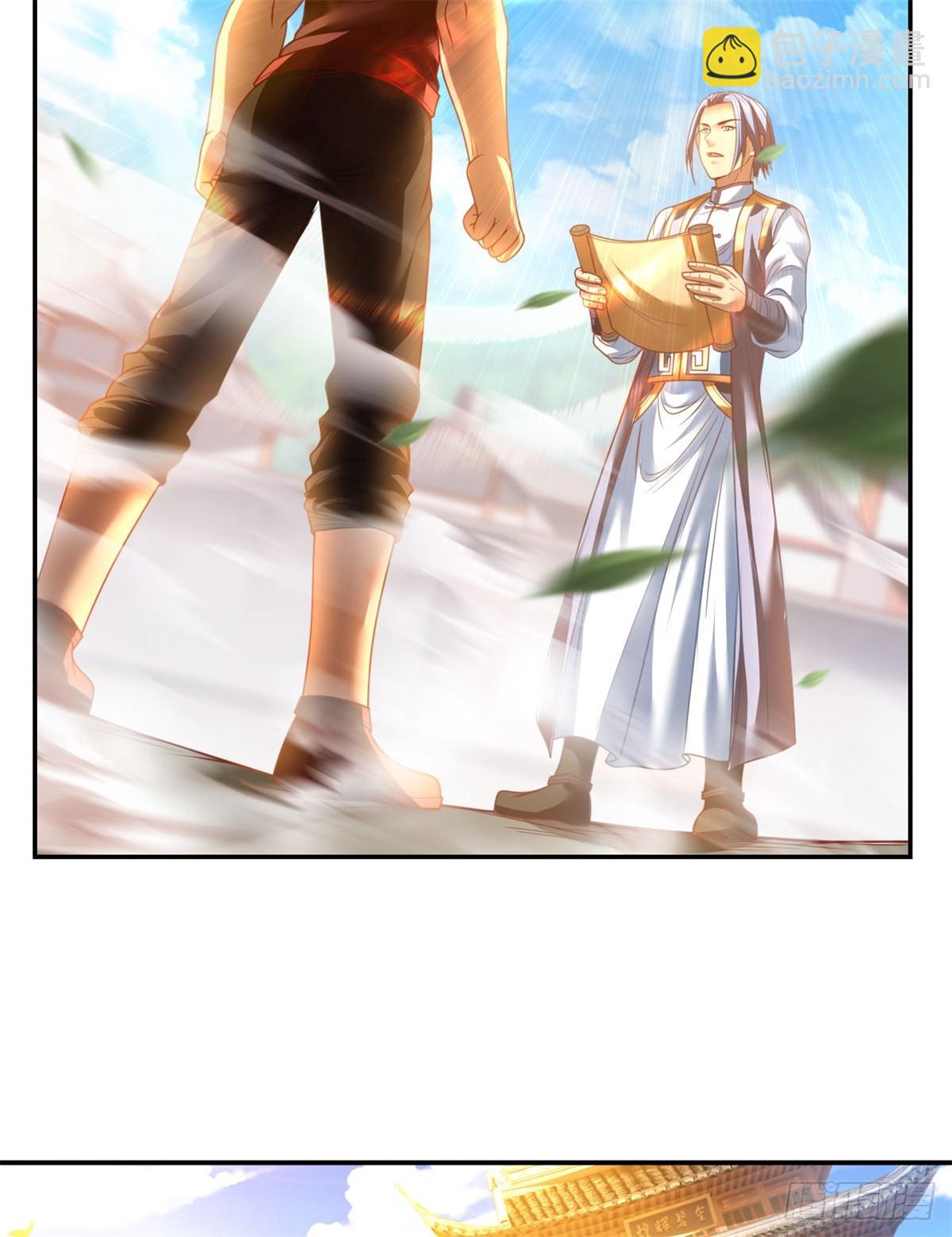 第1话 开启系统-第2话