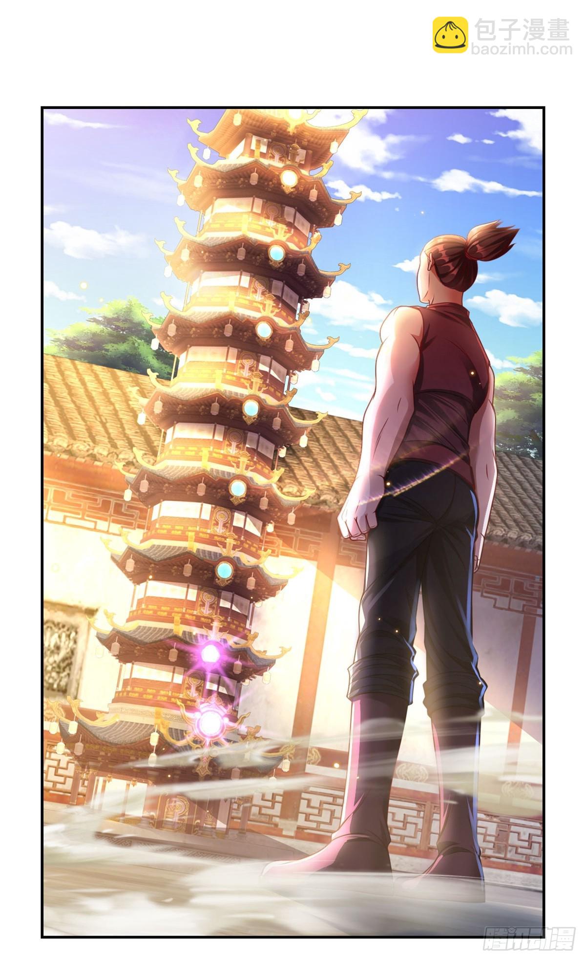 第1话 开启系统-第2话