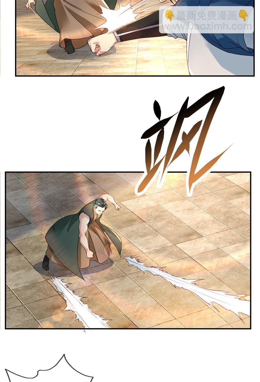 第101话 火力全开-第102话