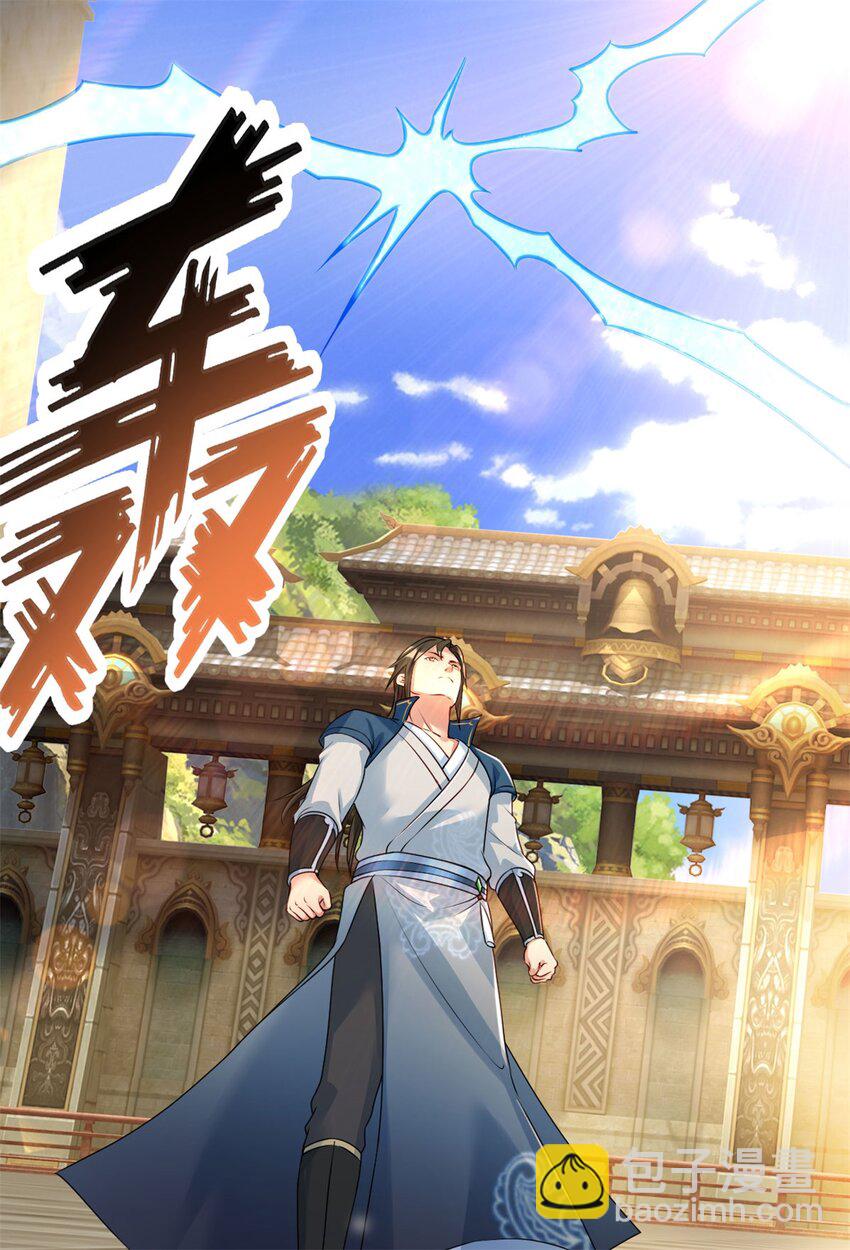 第101话 火力全开-第102话