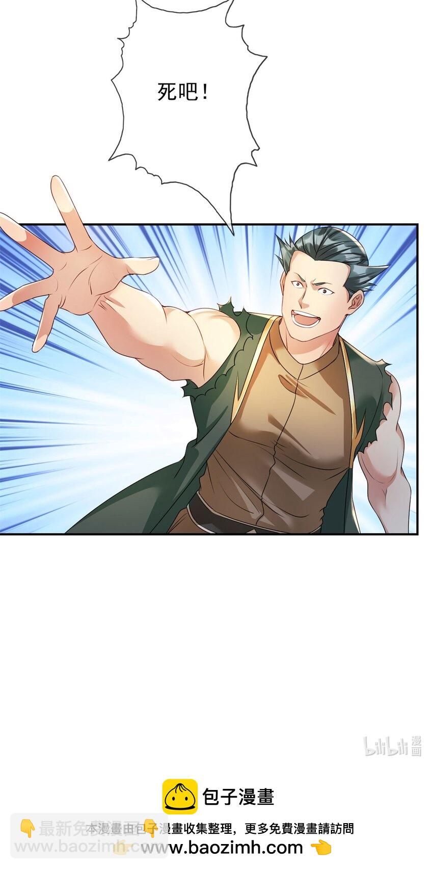 第101话 火力全开-第102话