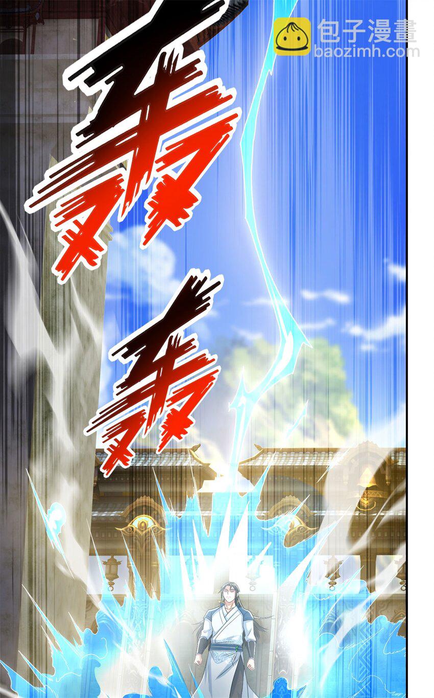 第101话 火力全开-第102话