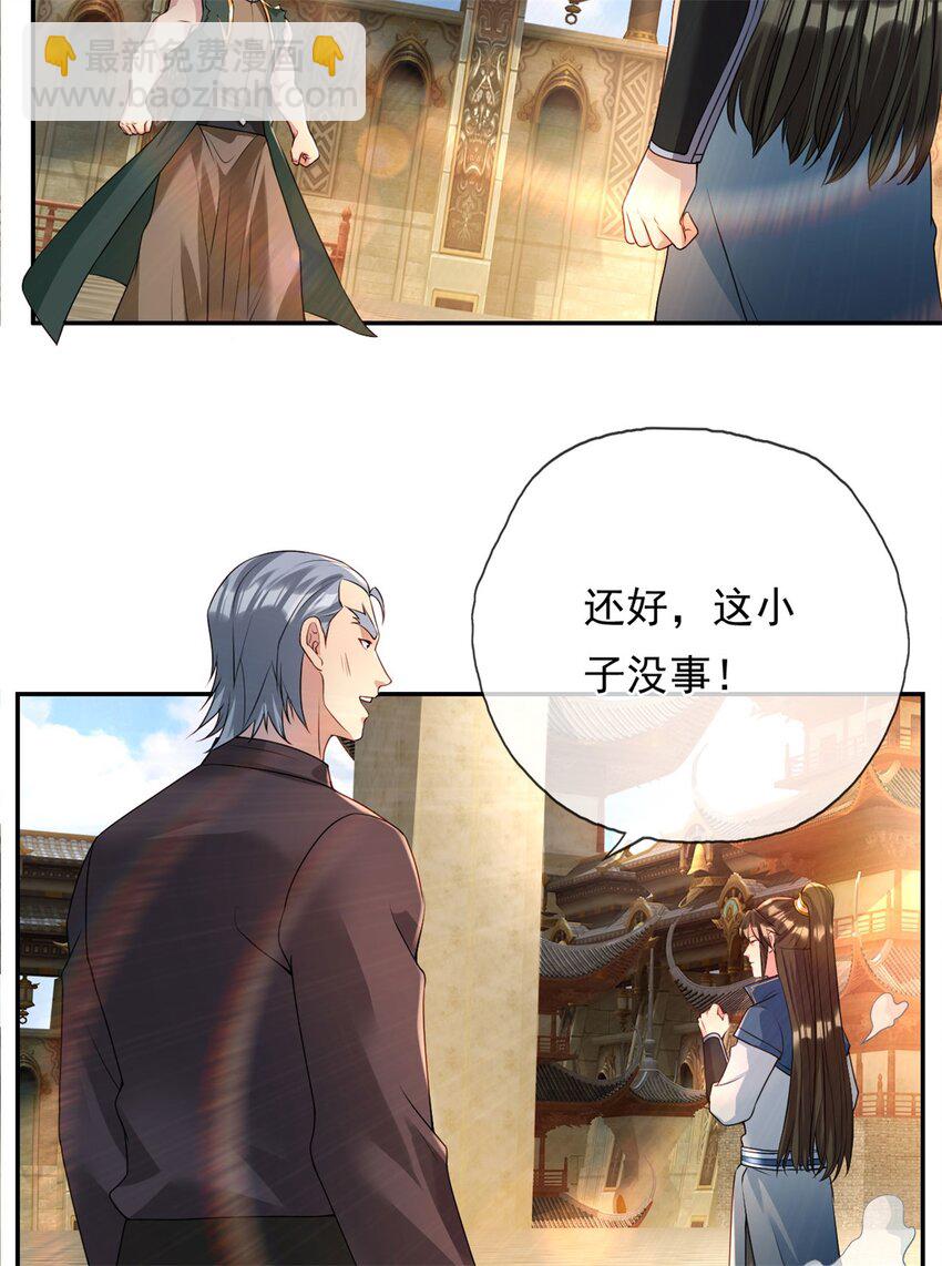 第101话 火力全开-第102话