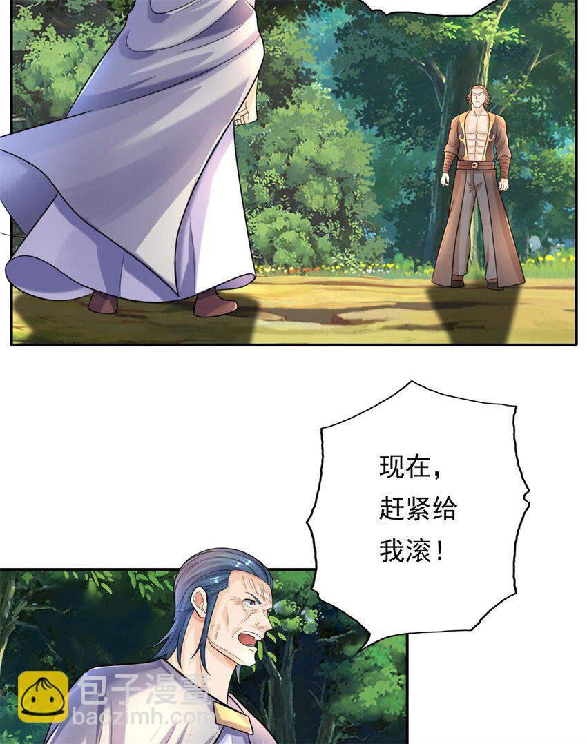 第103话 我有一剑-第104话