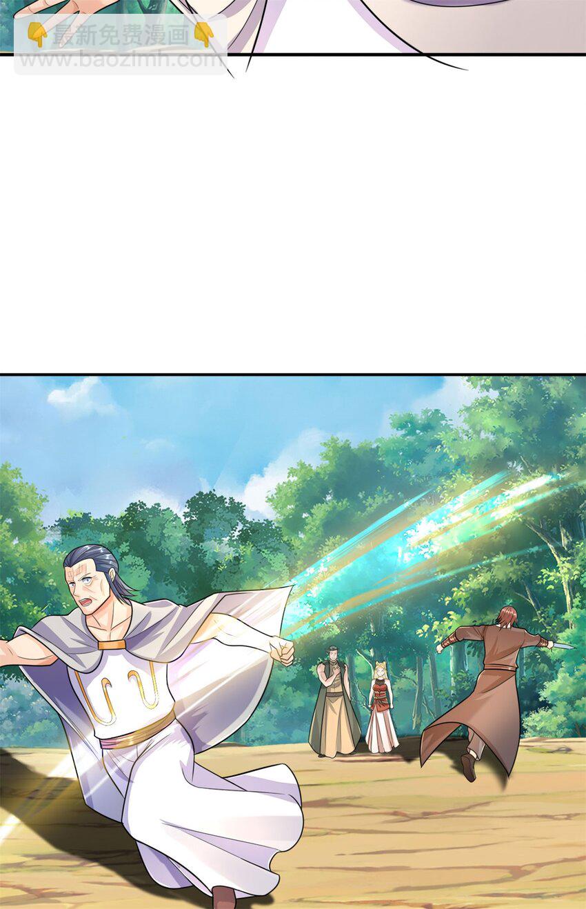 第103话 我有一剑-第104话