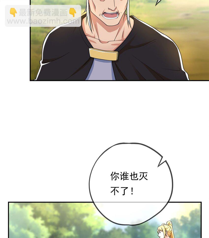 第103话 我有一剑-第104话