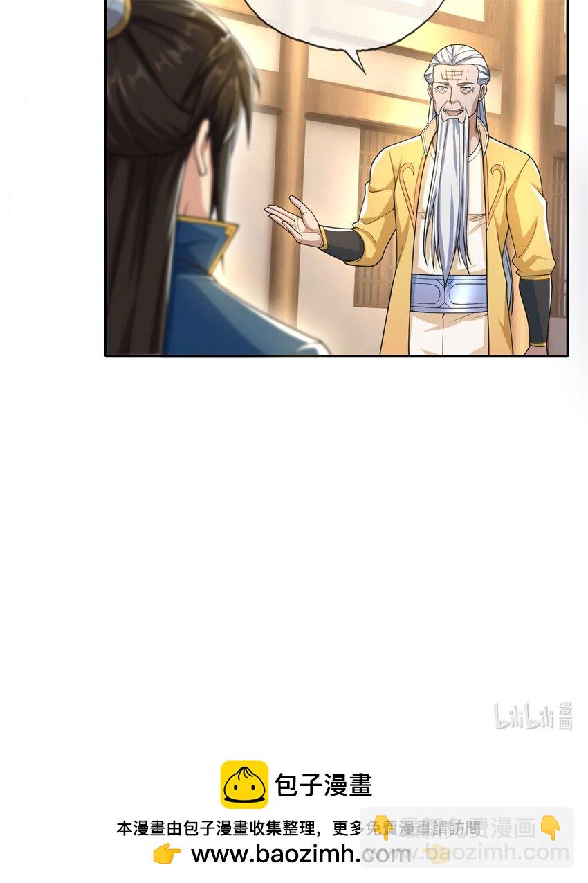 第105话 看透一切-第106话