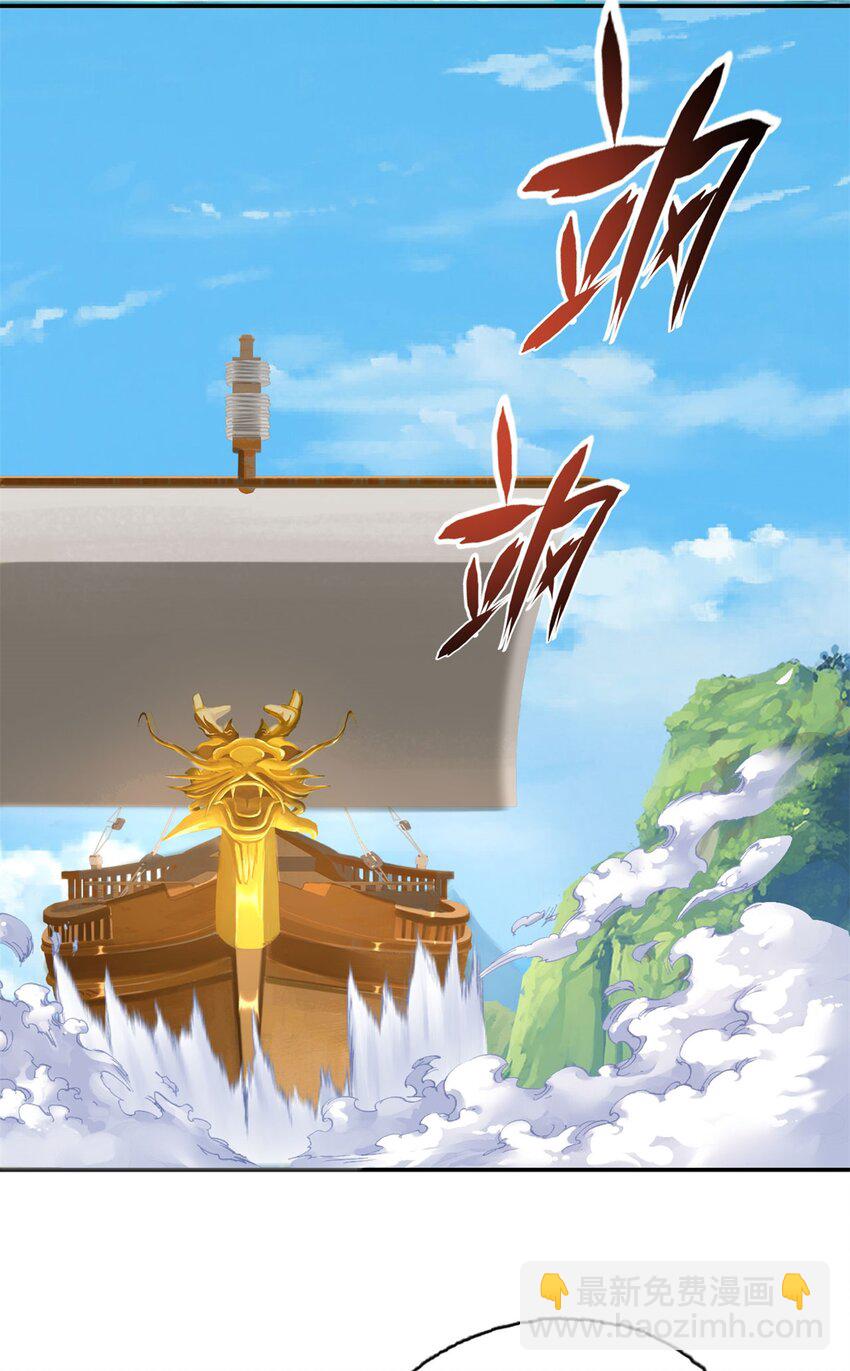 第107话 升仙大会-第108话