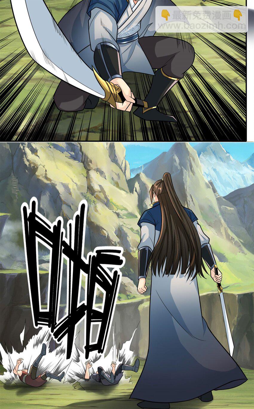 第109话 也就那样-第110话