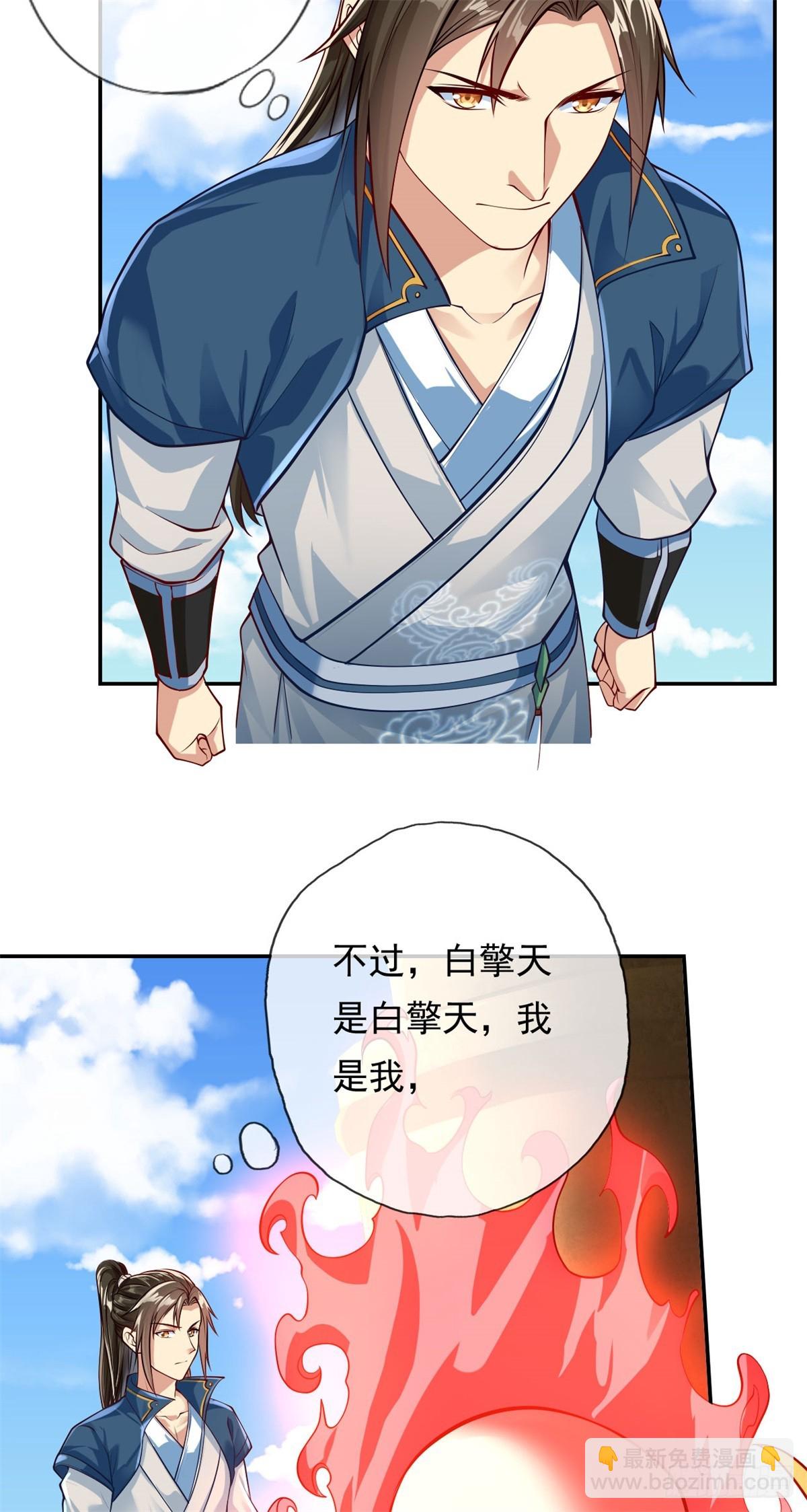 第11话 不要也罢-第12话