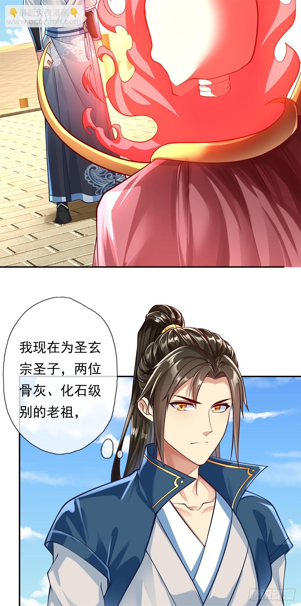 第11话 不要也罢-第12话