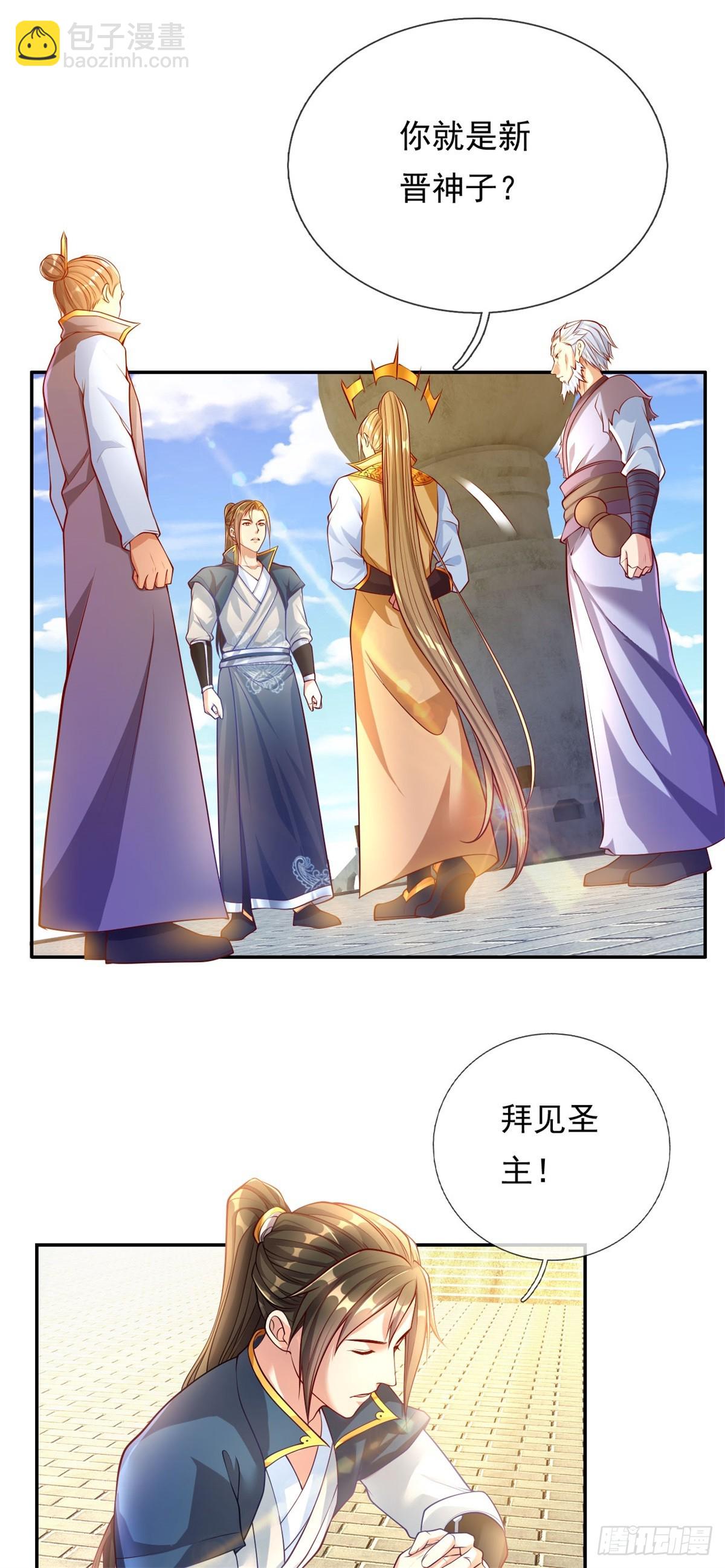 第11话 不要也罢-第12话