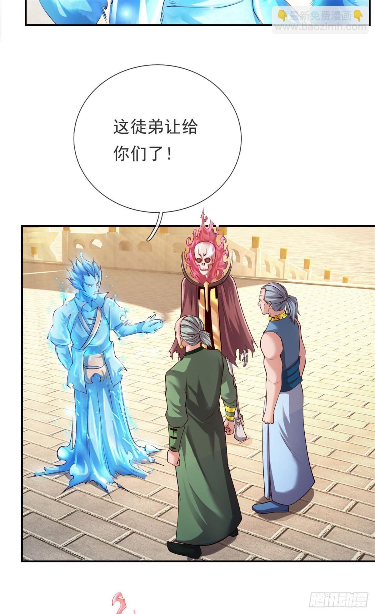 第11话 不要也罢-第12话