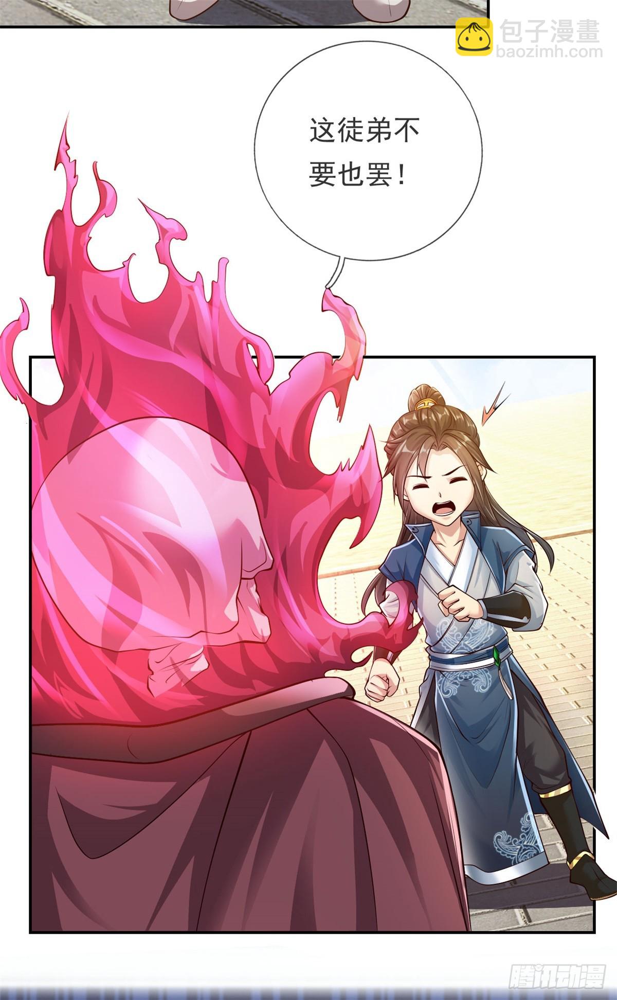 第11话 不要也罢-第12话