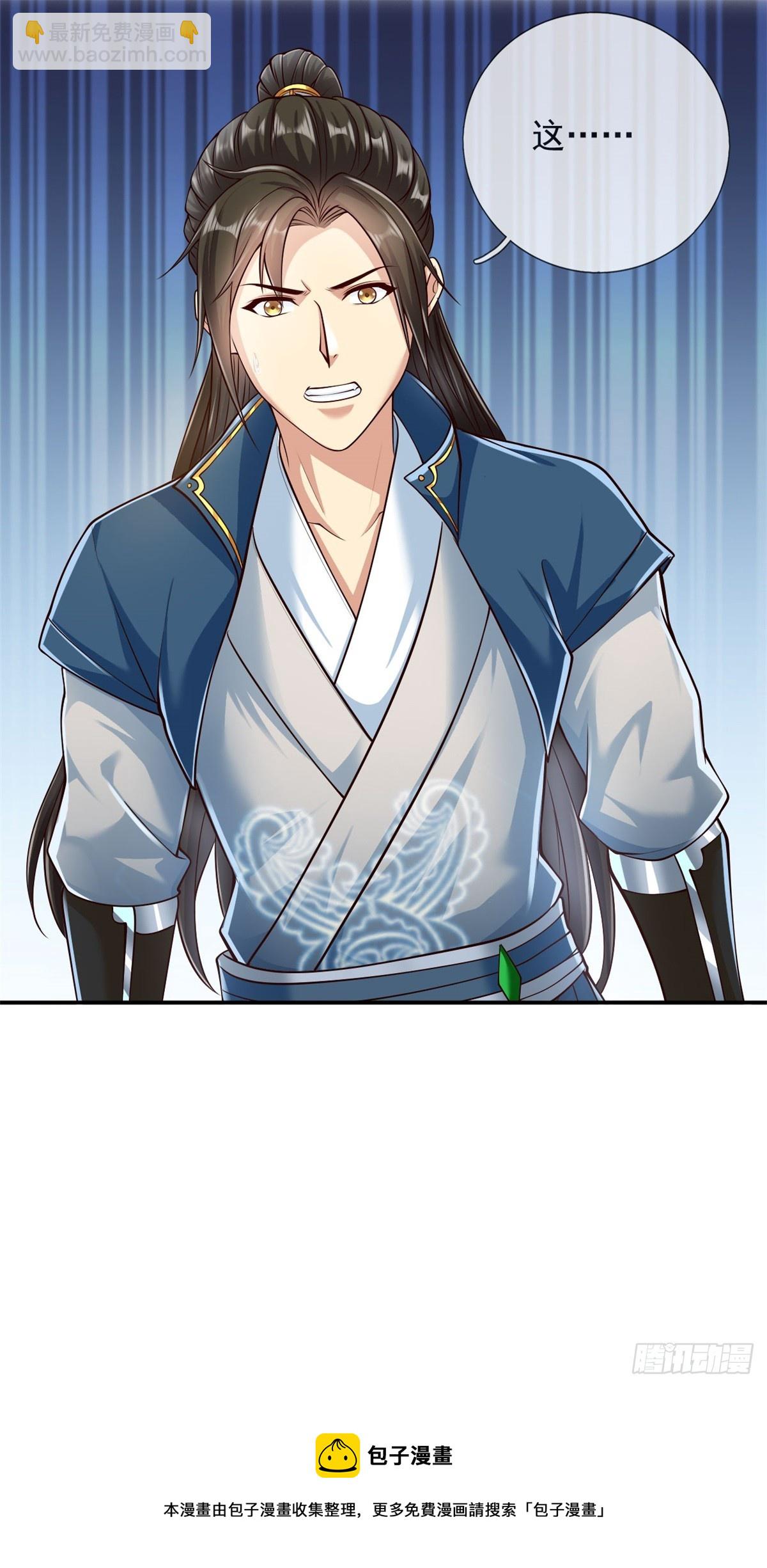 第11话 不要也罢-第12话