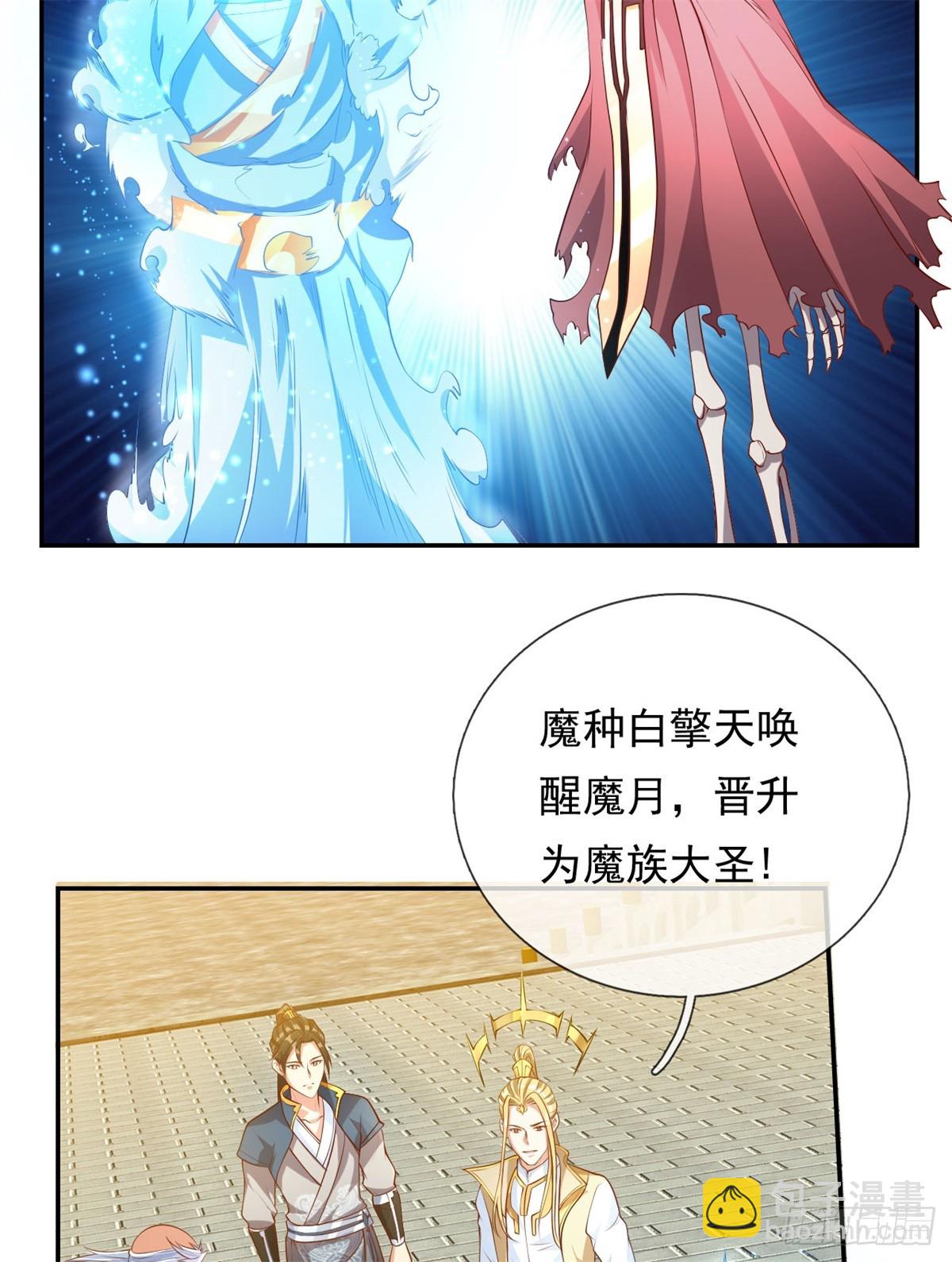 第11话 不要也罢-第12话