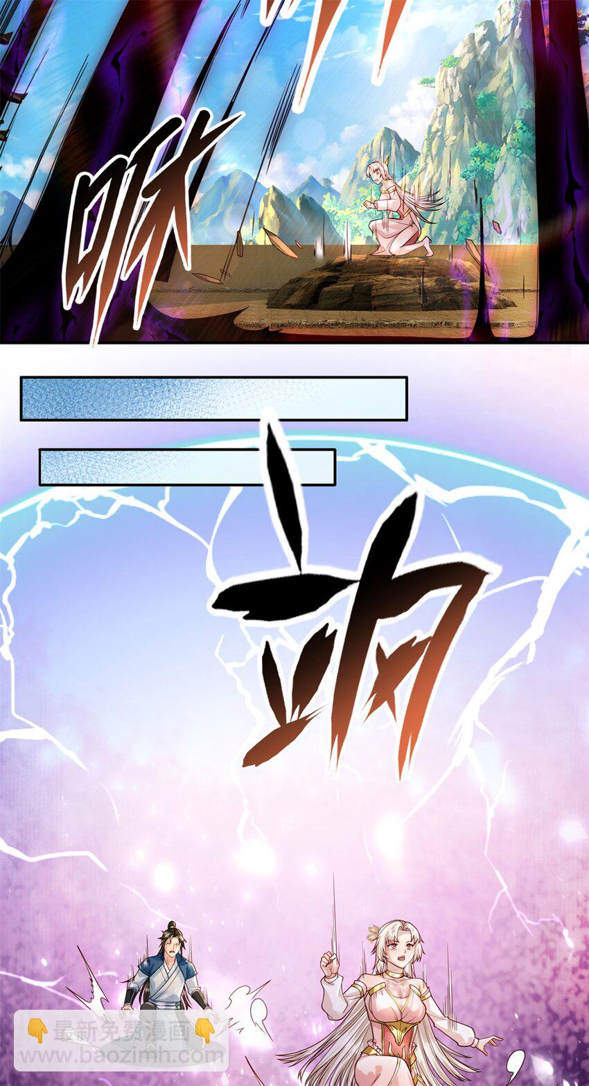 第111话 这里危险-第112话