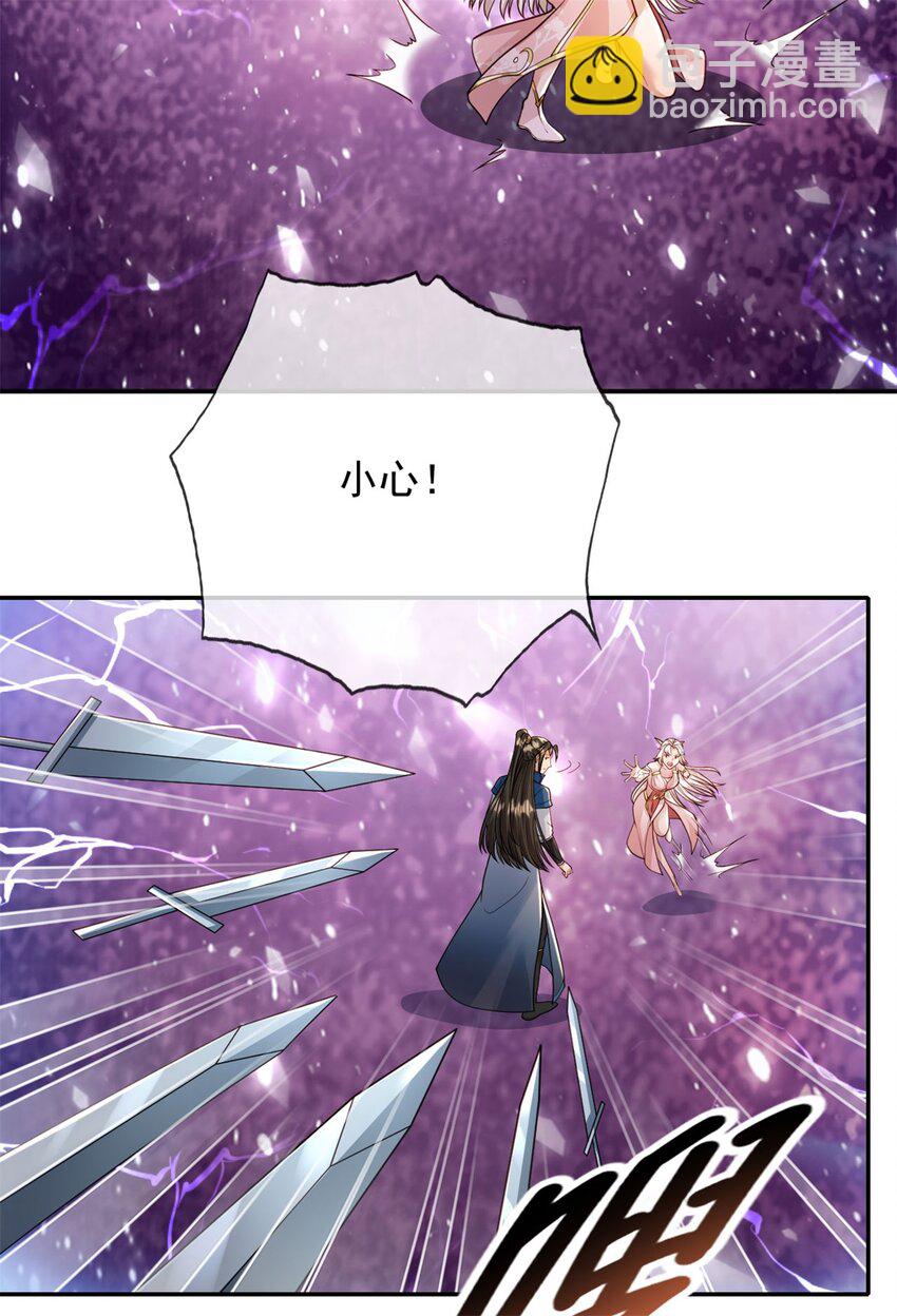 第111话 这里危险-第112话