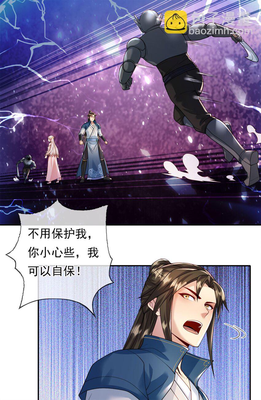 第111话 这里危险-第112话