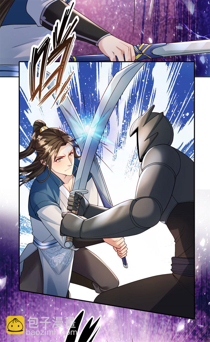 第111话 这里危险-第112话