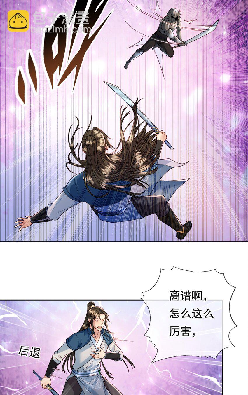 第111话 这里危险-第112话