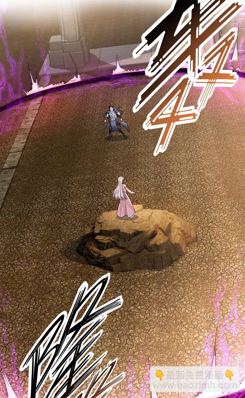 第111话 这里危险-第112话