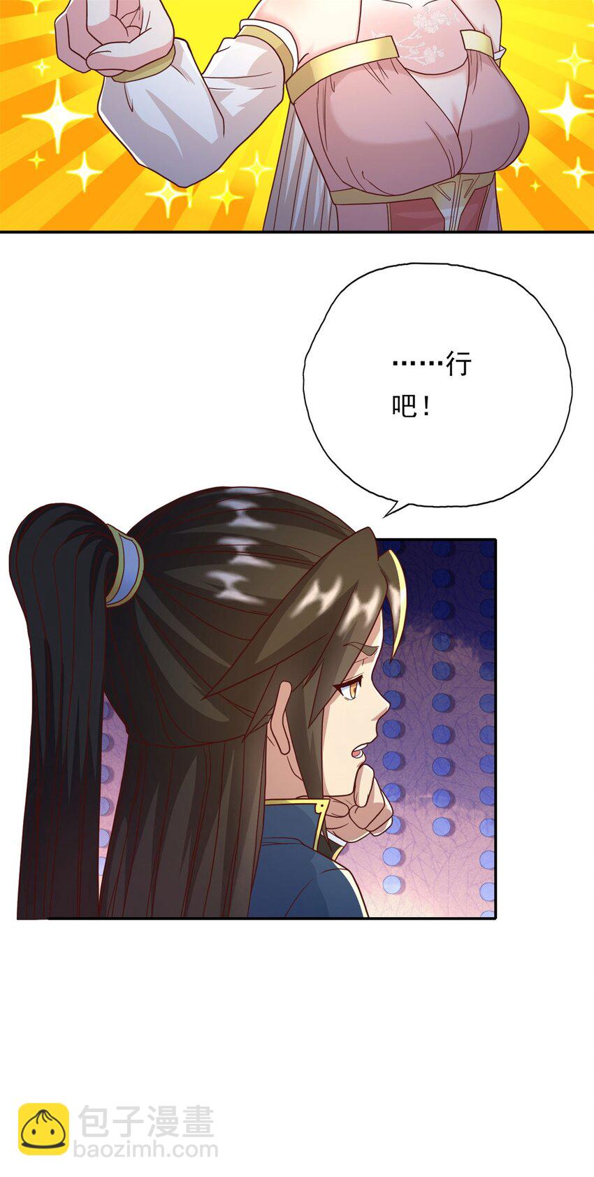 第113话 知难而上-第114话