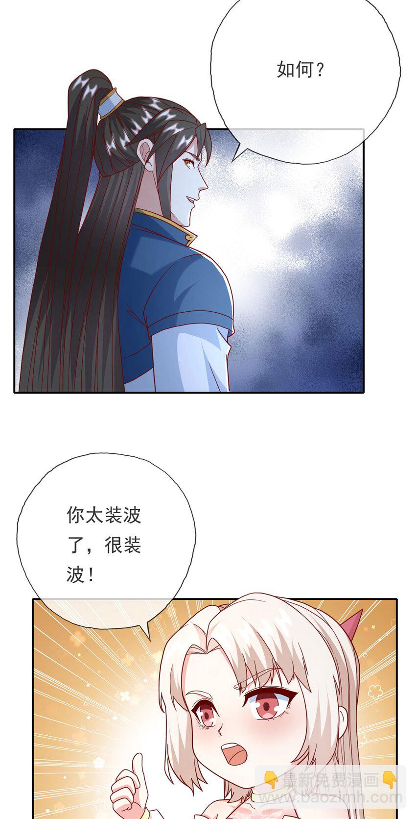 第113话 知难而上-第114话