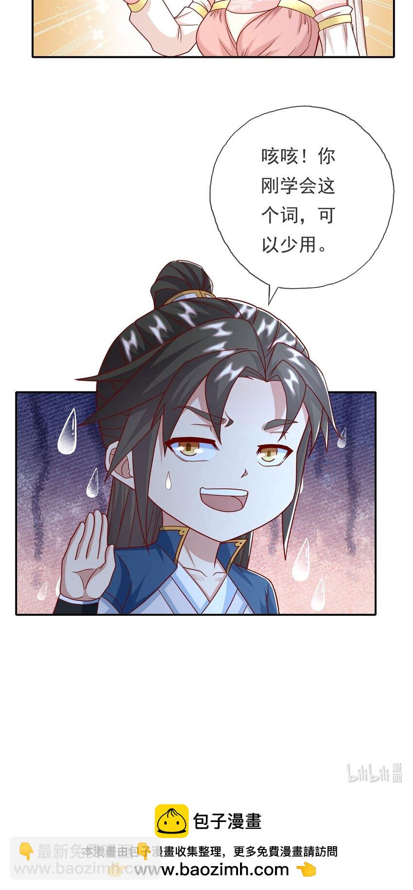 第113话 知难而上-第114话