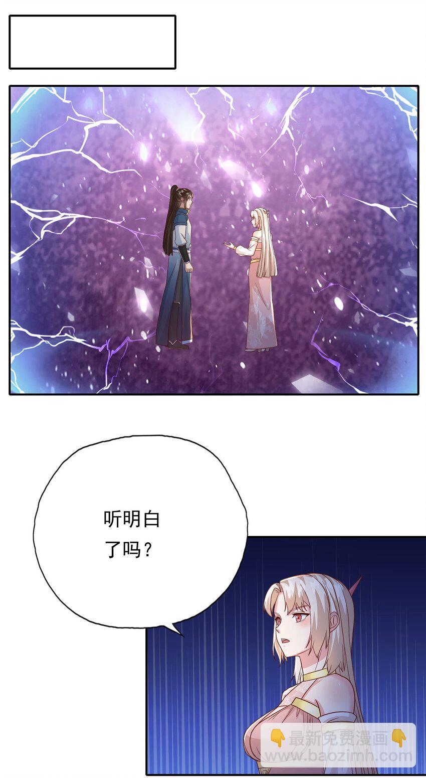 第113话 知难而上-第114话