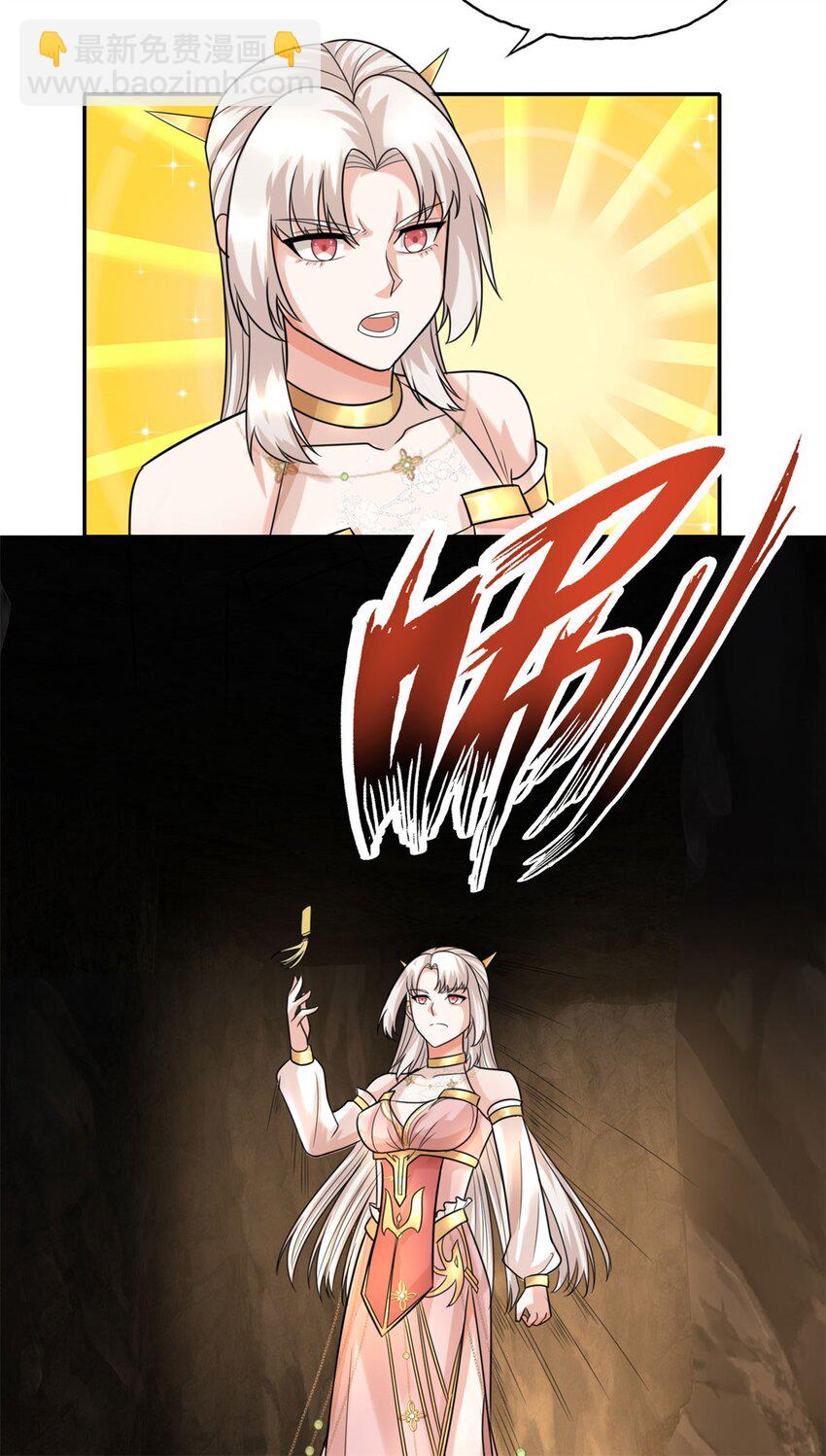 第117话 来不及了-第118话