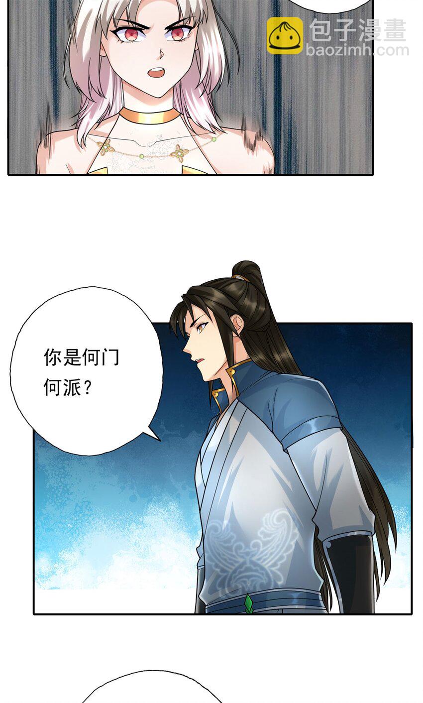 第117话 来不及了-第118话