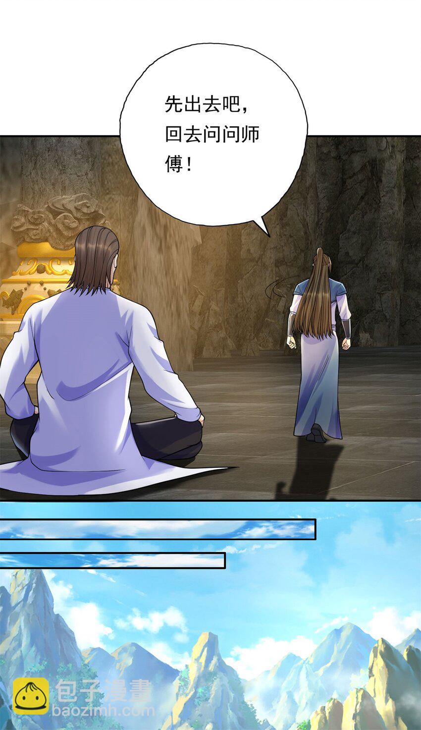 第117话 来不及了-第118话